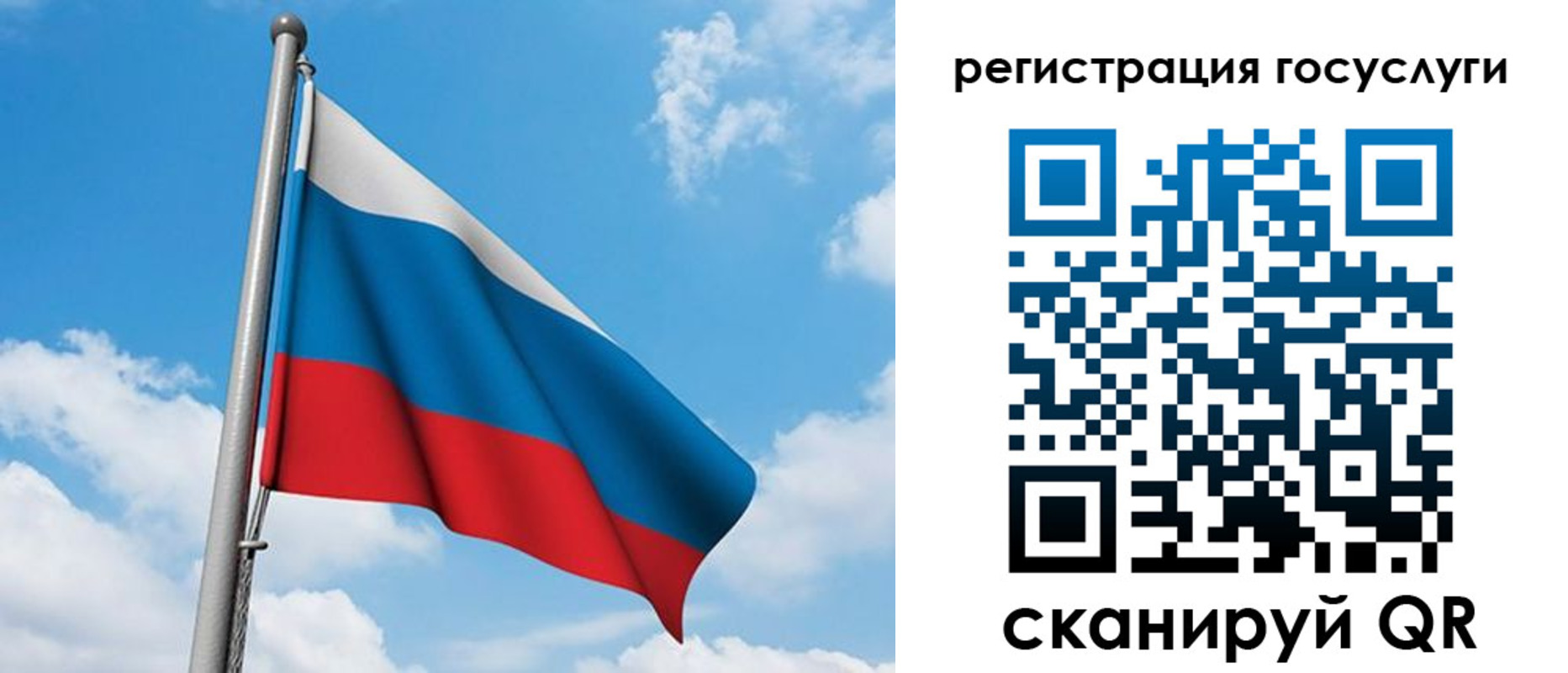 временная регистрация надежно в Оренбурге